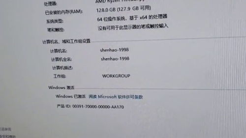 數碼鴻溝 為何與電腦新手討論硬件配置常引發(fā)挫敗感